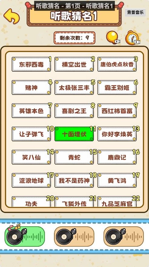 20260116045046943-Compress_gg (7)