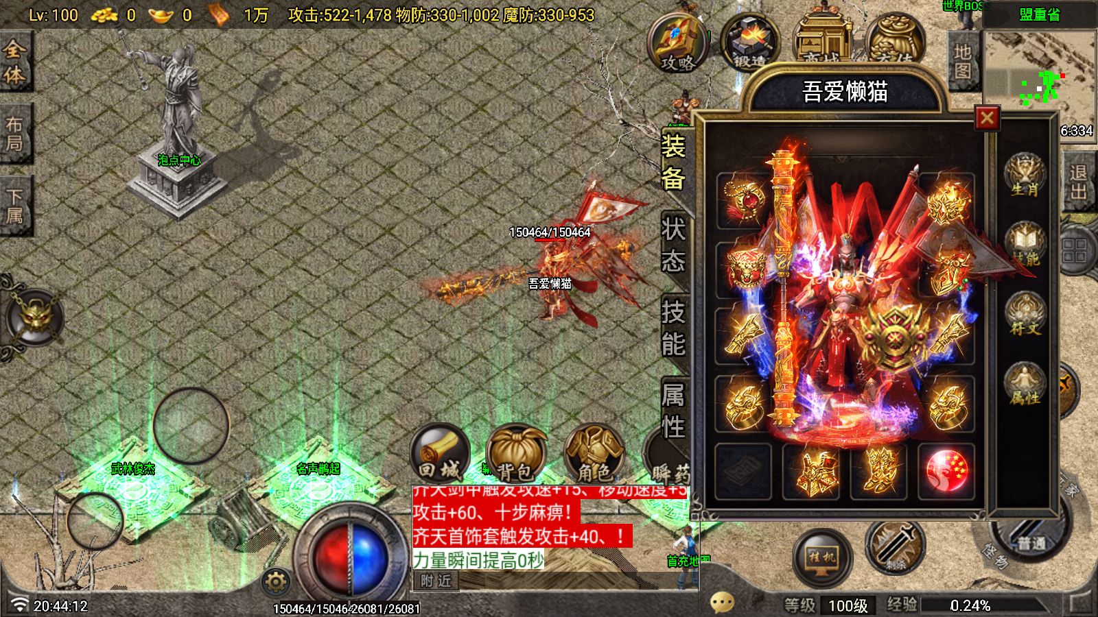 20260116210907489-Compress_Screenshot_20260116-204413