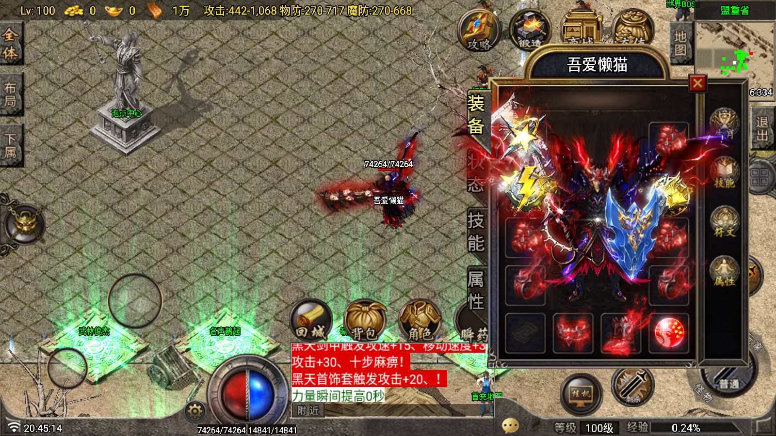 20260116210907570-Compress_Screenshot_20260116-204516