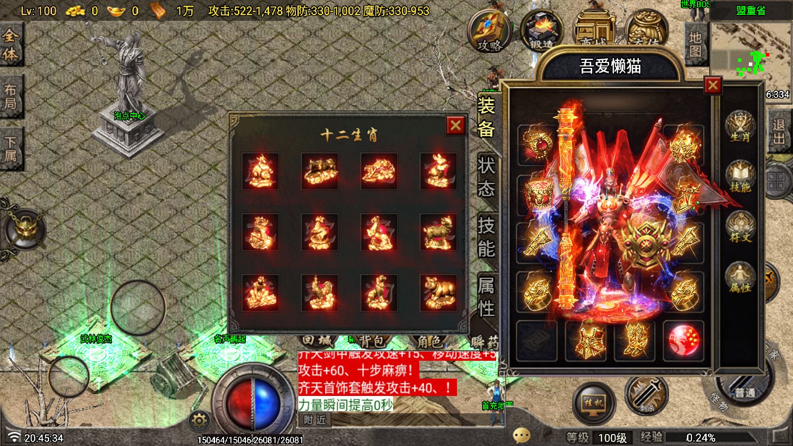 20260116210908503-Compress_Screenshot_20260116-204536