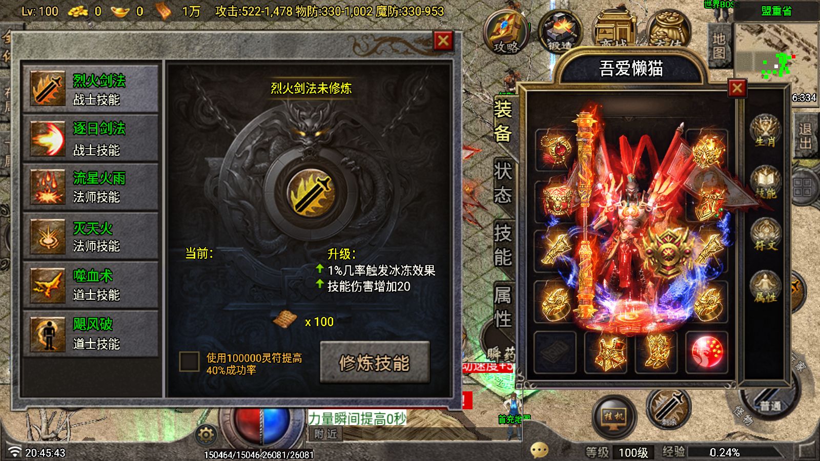 20260116210908750-Compress_Screenshot_20260116-204544