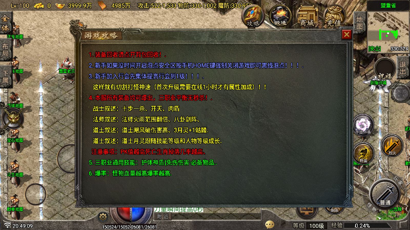 20260116210909321-Compress_Screenshot_20260116-204910