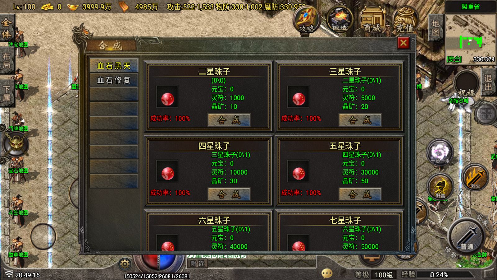 20260116210909876-Compress_Screenshot_20260116-204917