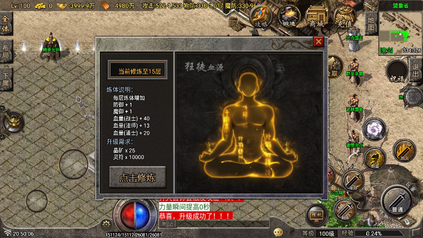 20260116210910575-Compress_Screenshot_20260116-205008