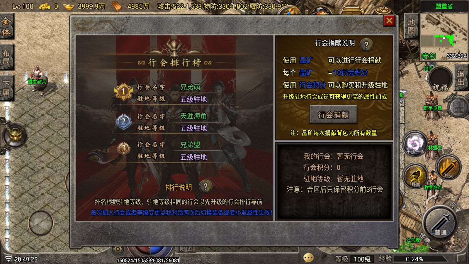 20260116210910975-Compress_Screenshot_20260116-204927