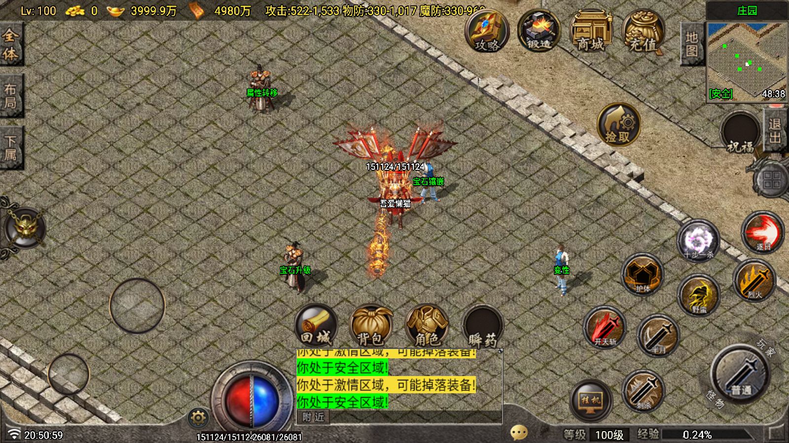 20260116210911606-Compress_Screenshot_20260116-205101