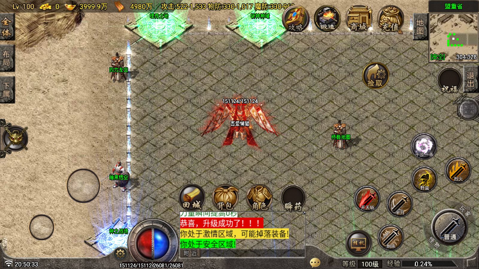 20260116210911768-Compress_Screenshot_20260116-205034