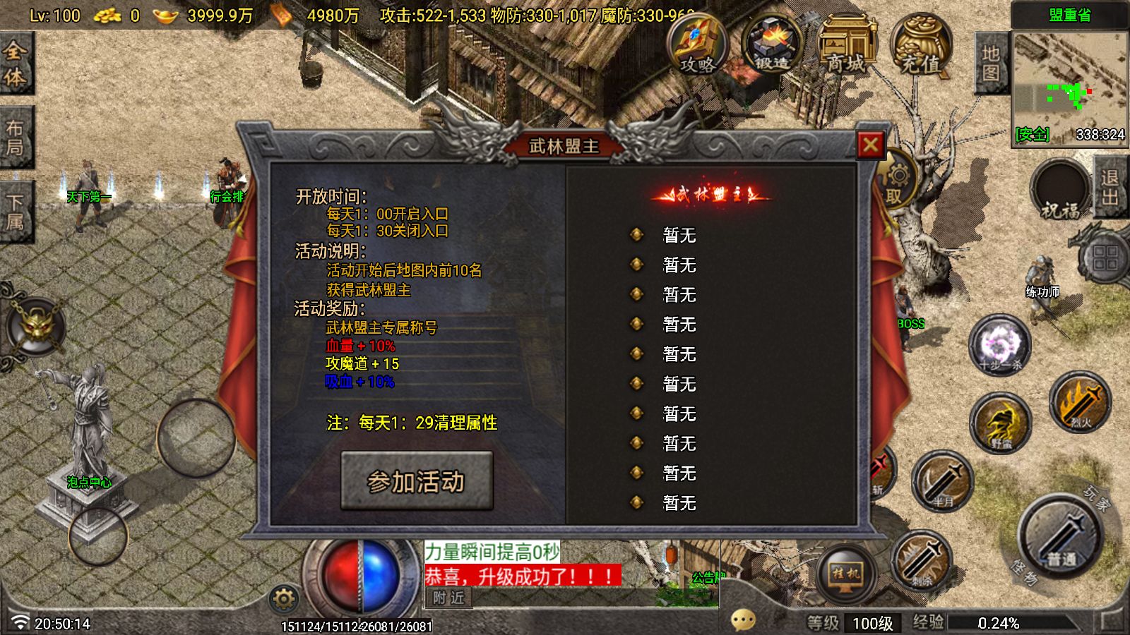 20260116210911848-Compress_Screenshot_20260116-205015