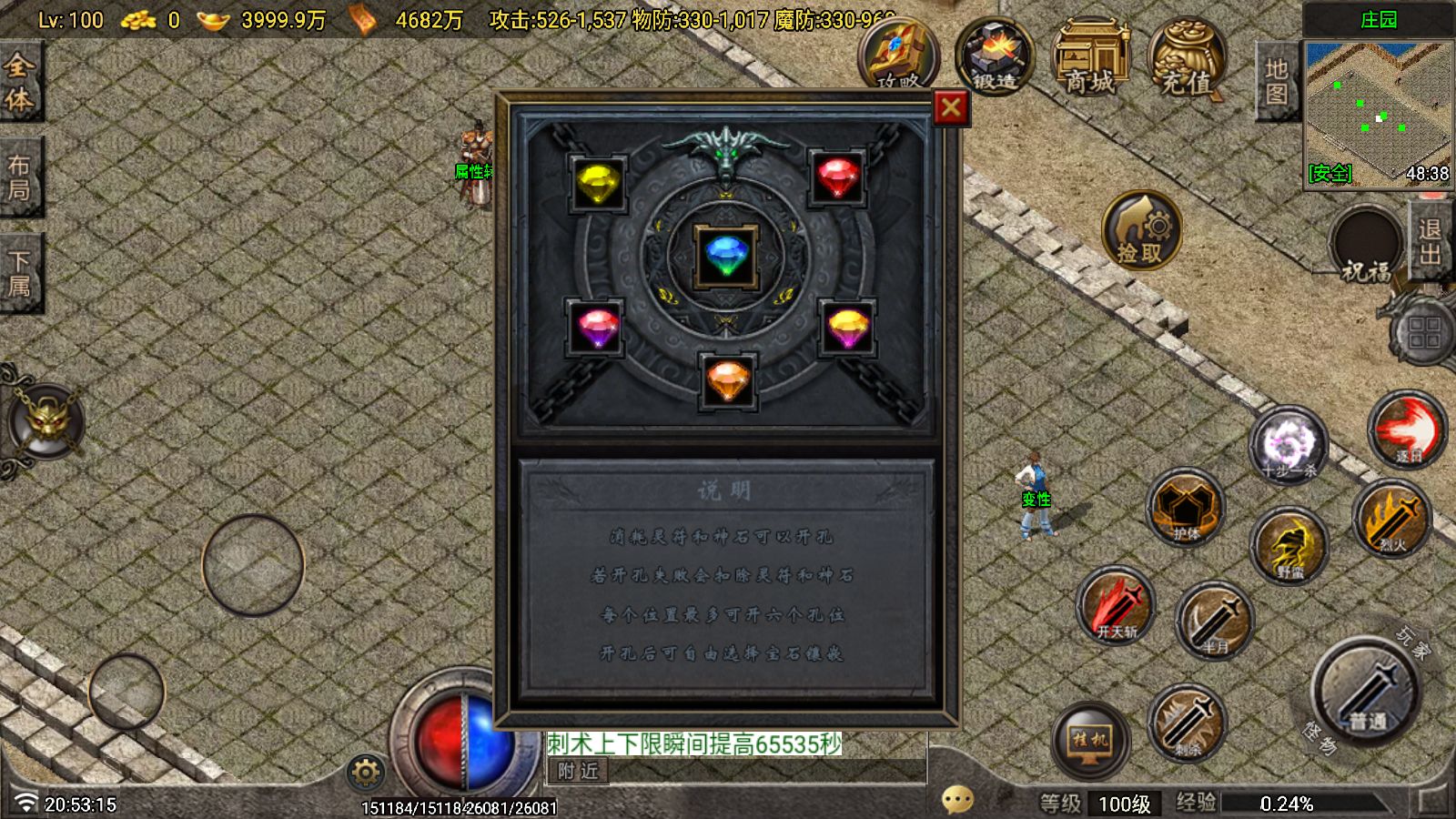 20260116210912122-Compress_Screenshot_20260116-205317