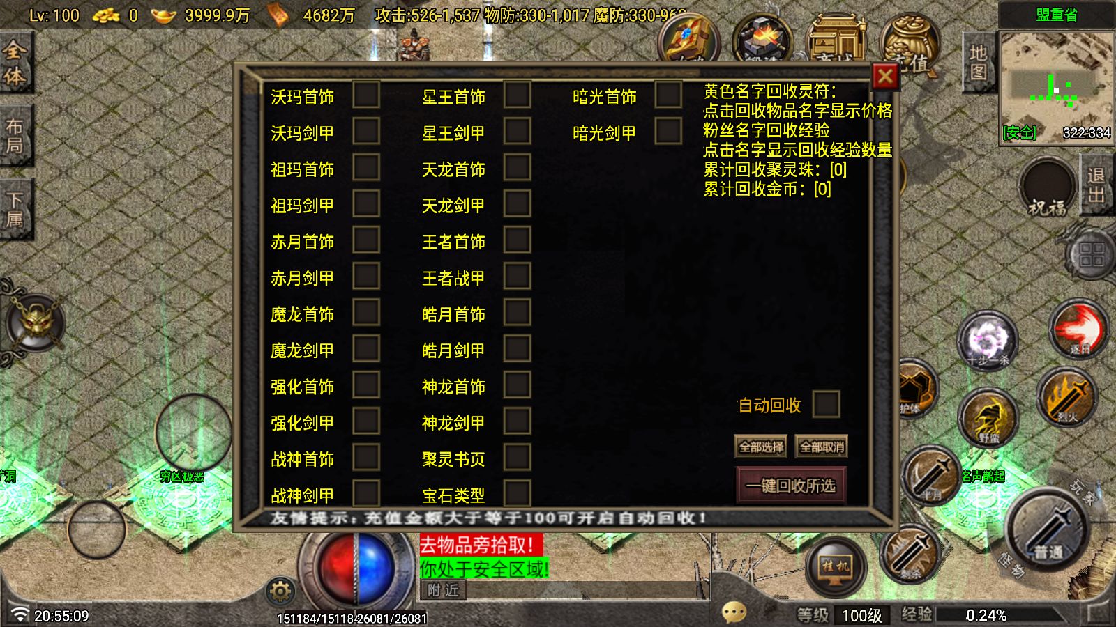 20260116210912925-Compress_Screenshot_20260116-205510