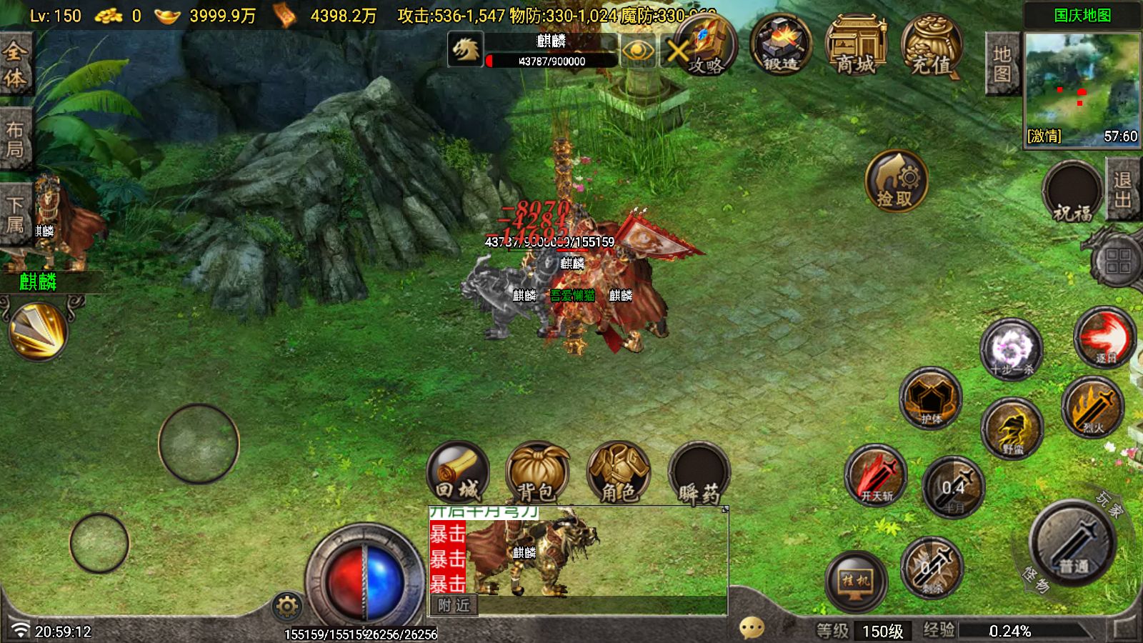 20260116210912962-Compress_Screenshot_20260116-205914