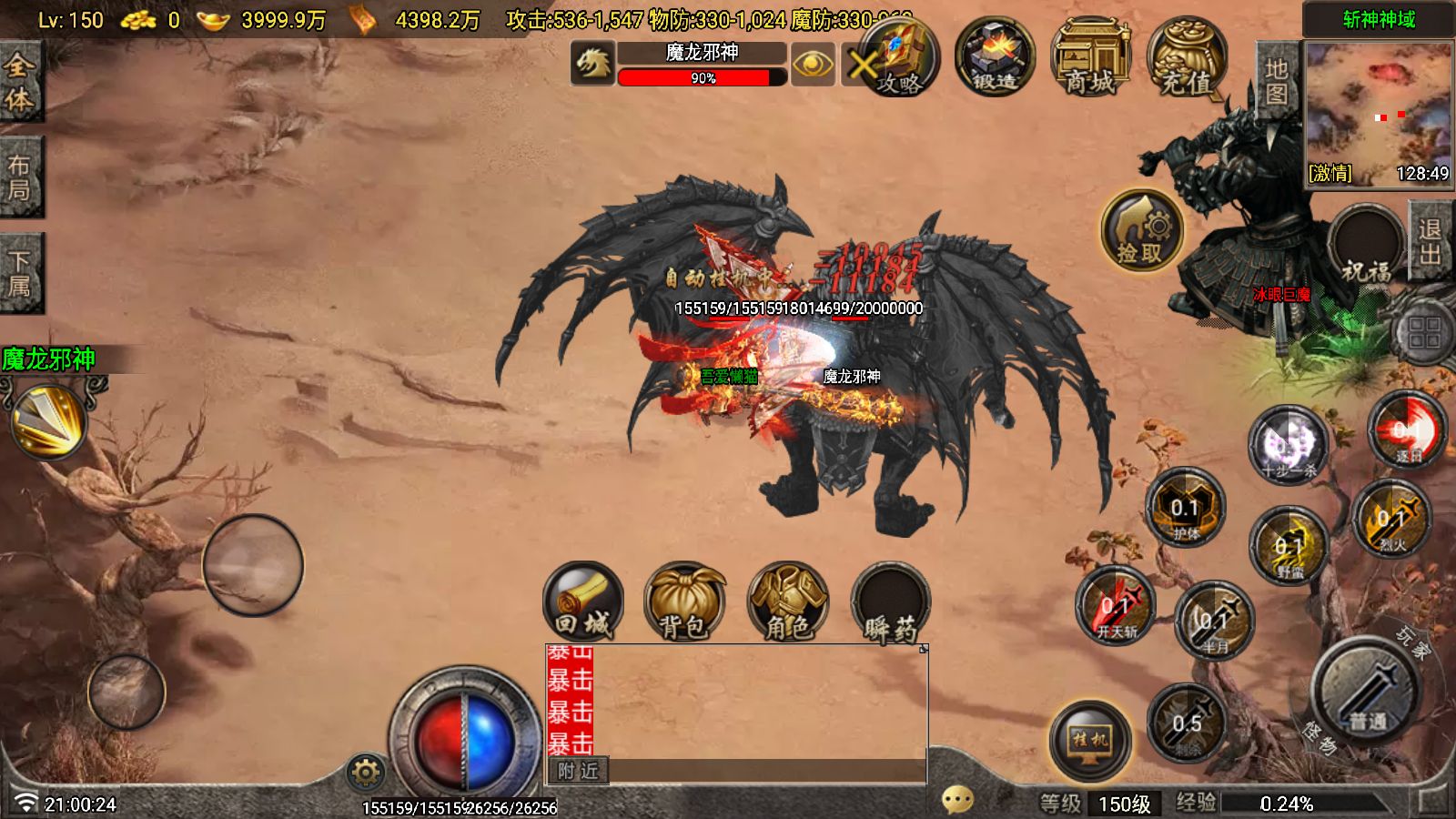 20260116210913551-Compress_Screenshot_20260116-210026