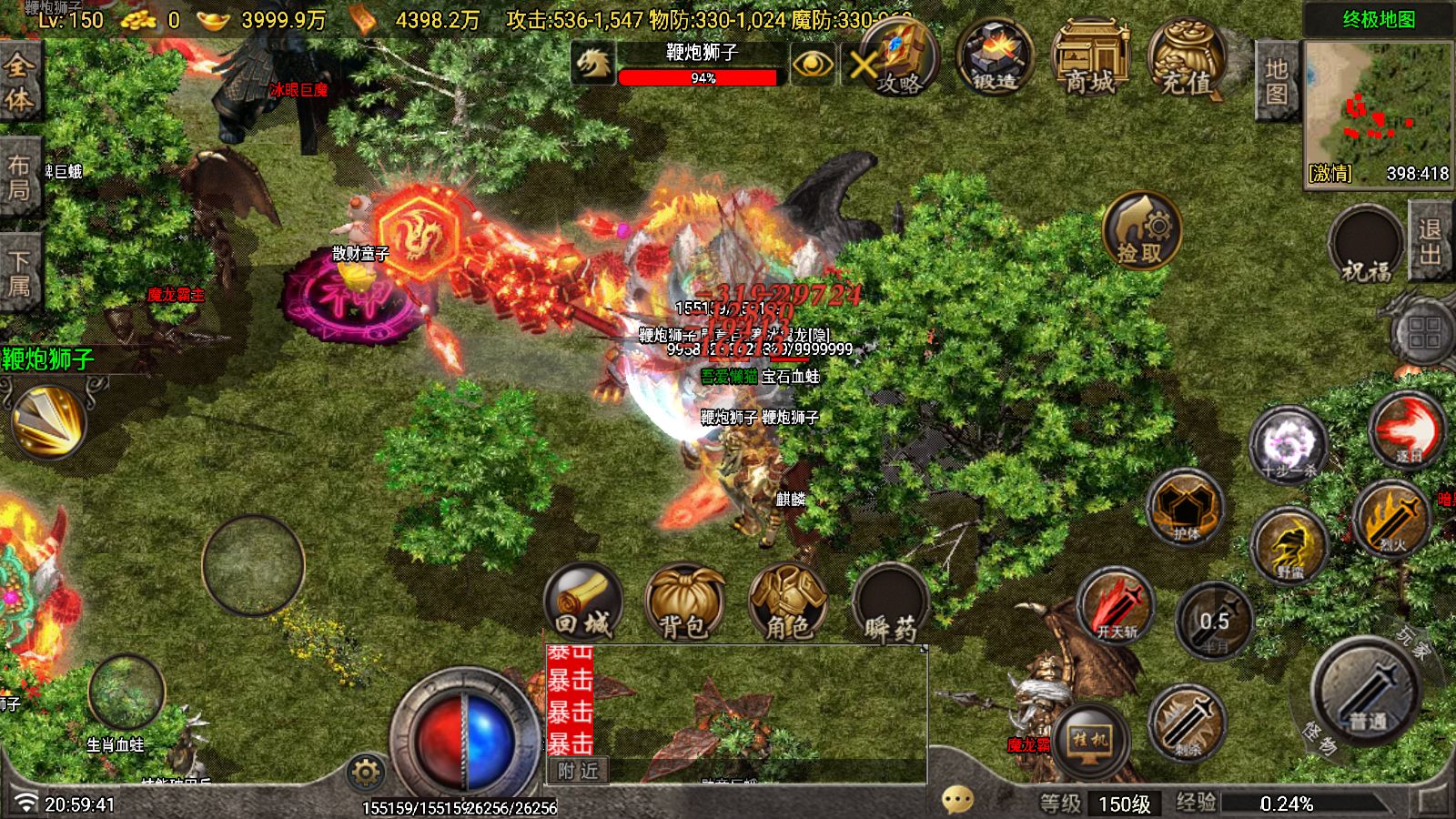 20260116210913756-Compress_Screenshot_20260116-205943