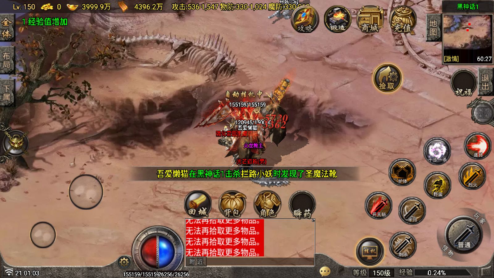 20260116210913774-Compress_Screenshot_20260116-210104