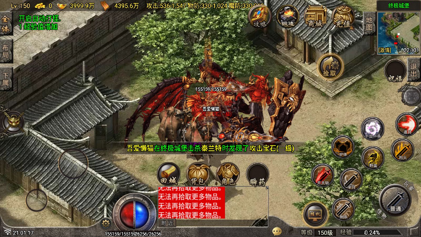 20260116210913774-Compress_Screenshot_20260116-210119