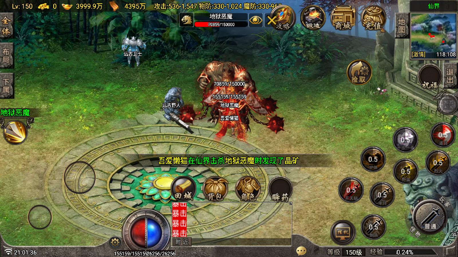 20260116210914604-Compress_Screenshot_20260116-210138