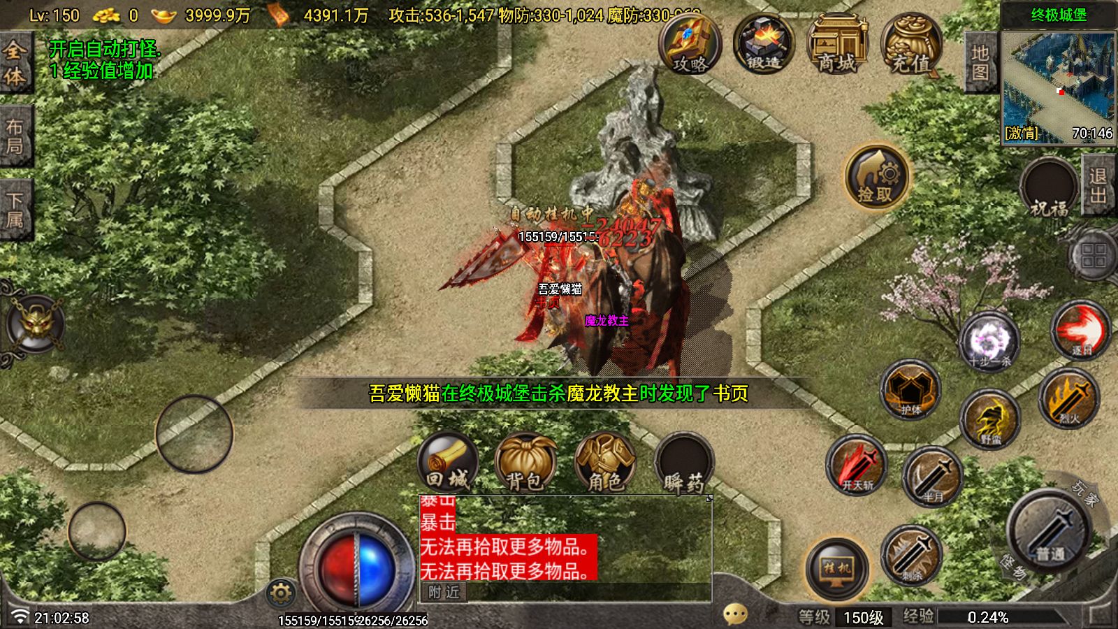 20260116210914904-Compress_Screenshot_20260116-210259