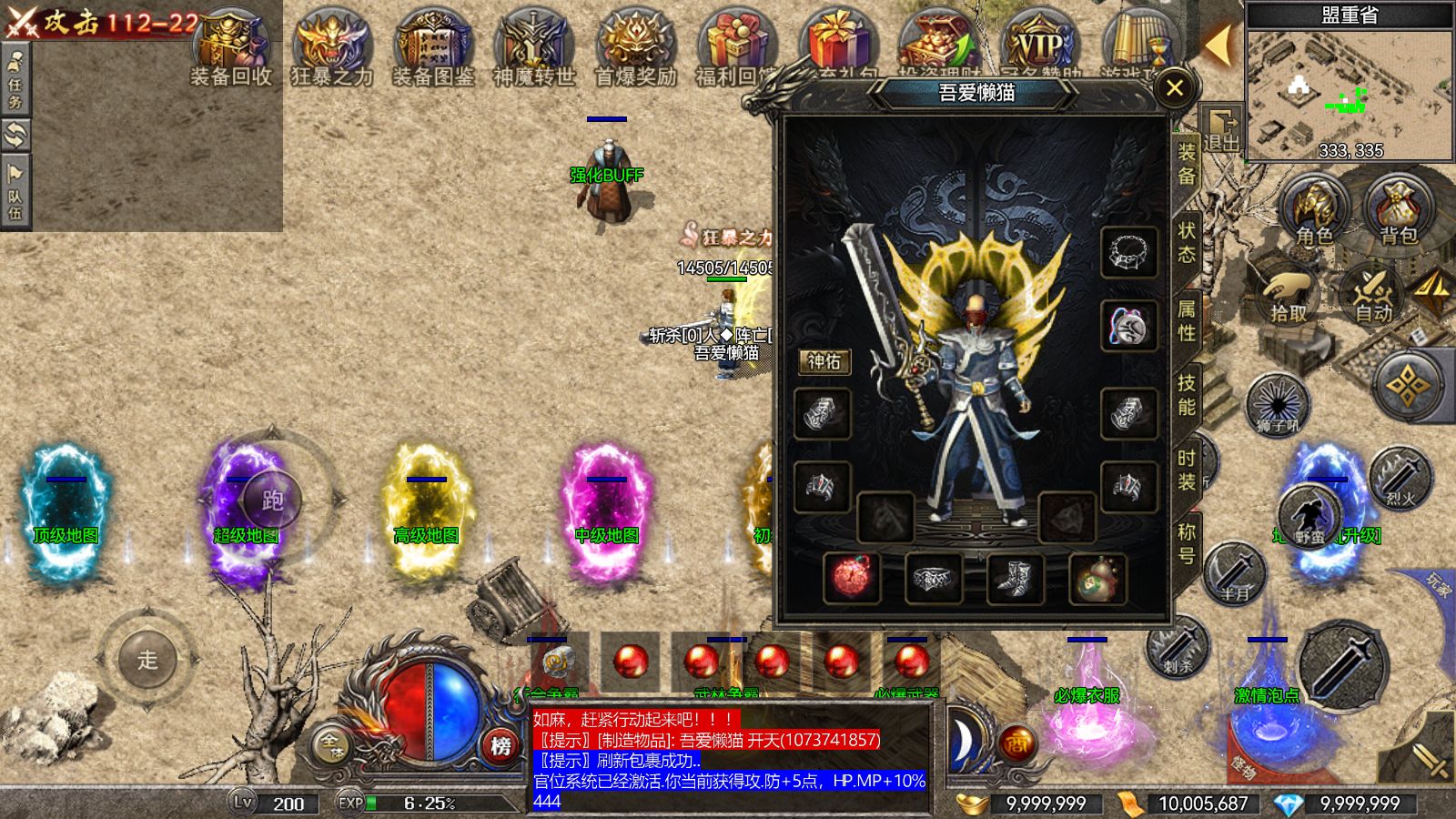 20260117044518860-Compress_Screenshot_20260117-040641