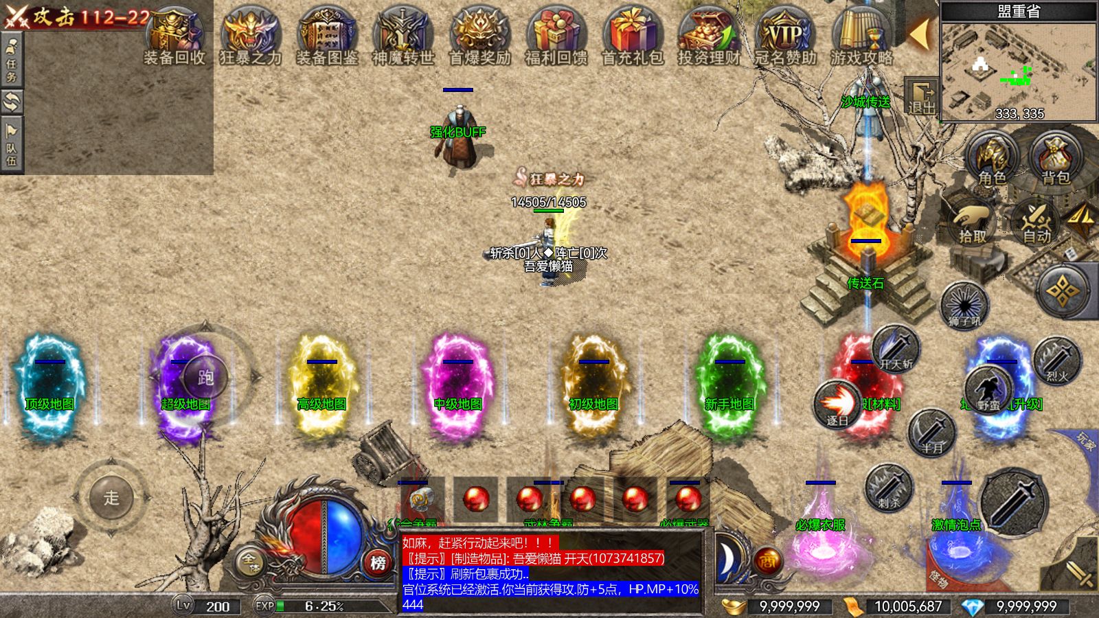 20260117044518923-Compress_Screenshot_20260117-040631