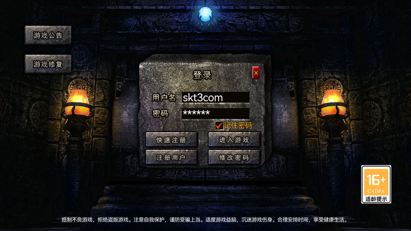 【180三职业战神复古[RED]】RED引擎传奇手游WIN服务端+GM工具+三端+架设教程-小悠源码网