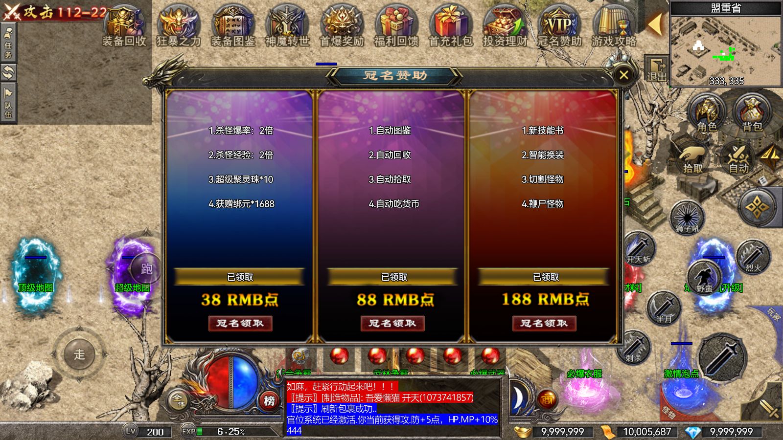 20260117044519494-Compress_Screenshot_20260117-040656