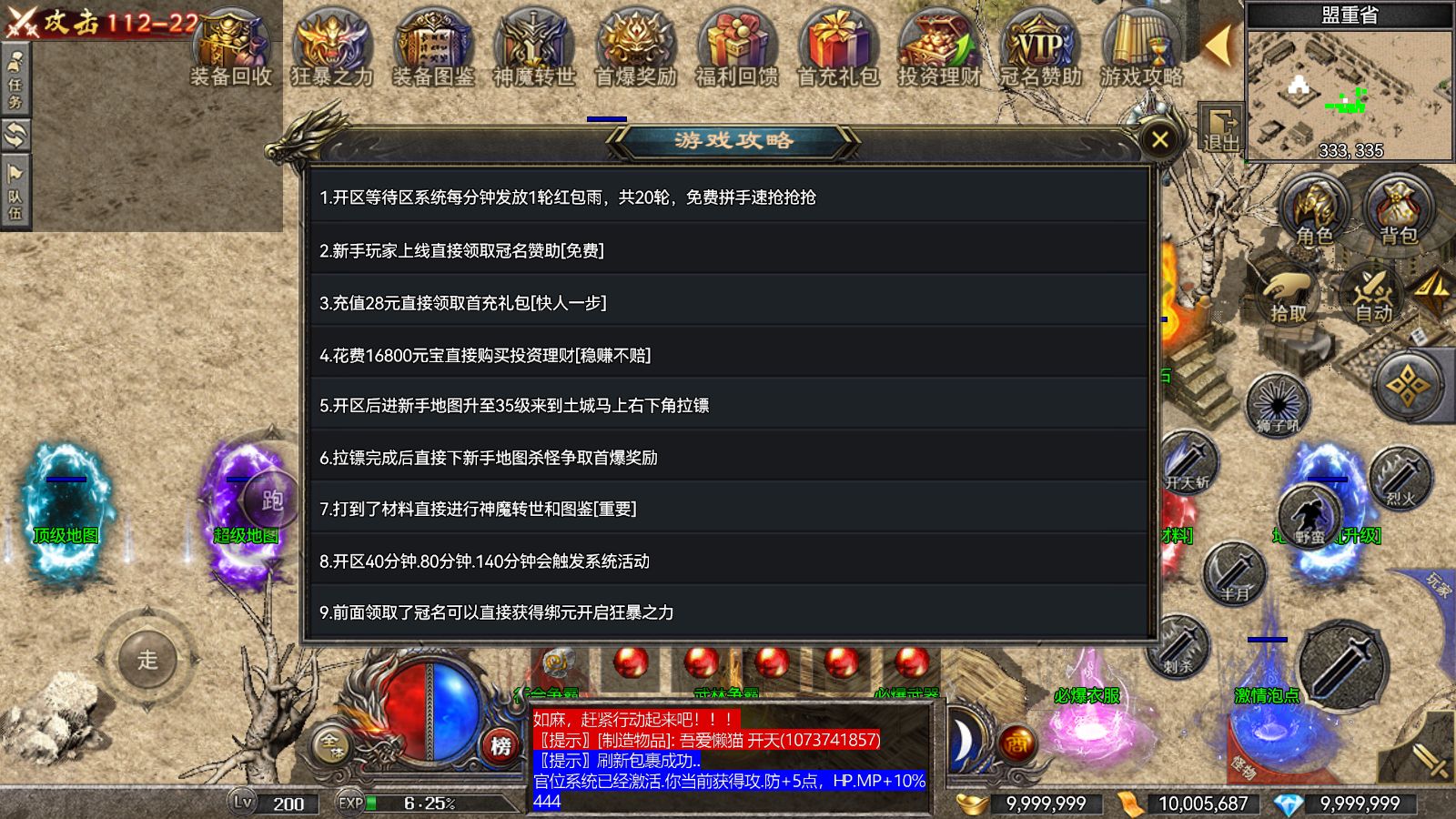 20260117044519609-Compress_Screenshot_20260117-040651