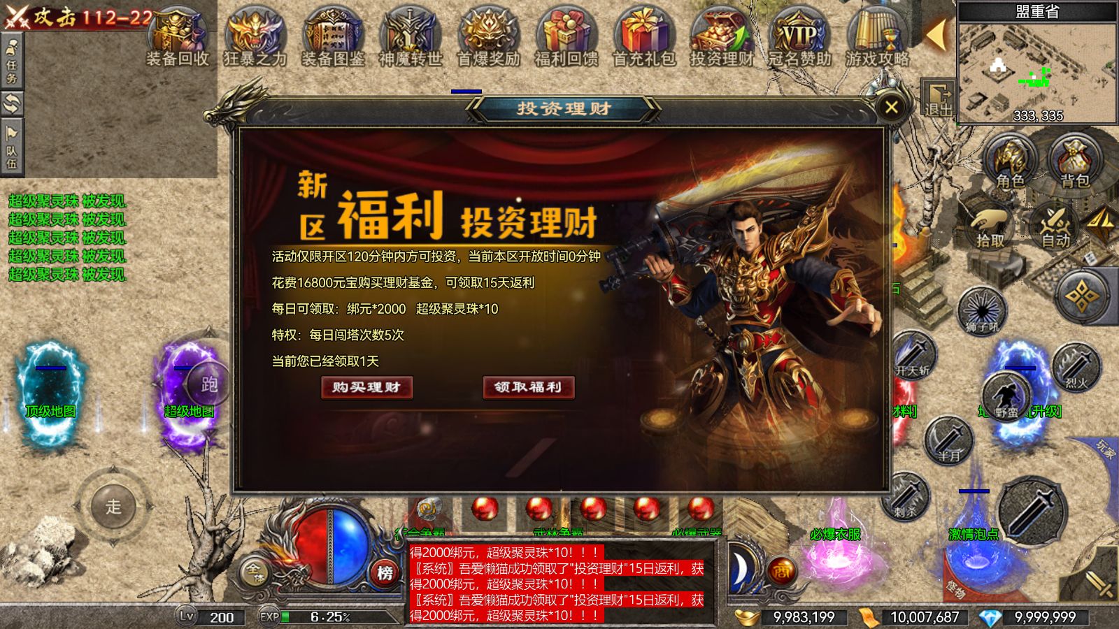 20260117044519764-Compress_Screenshot_20260117-040703