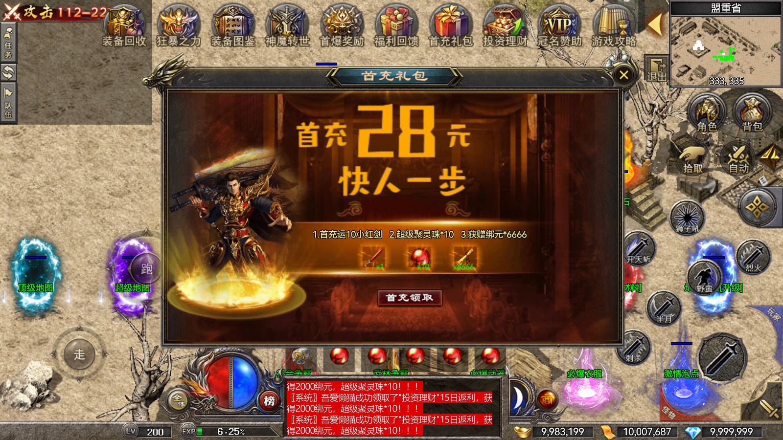 20260117044519994-Compress_Screenshot_20260117-040707