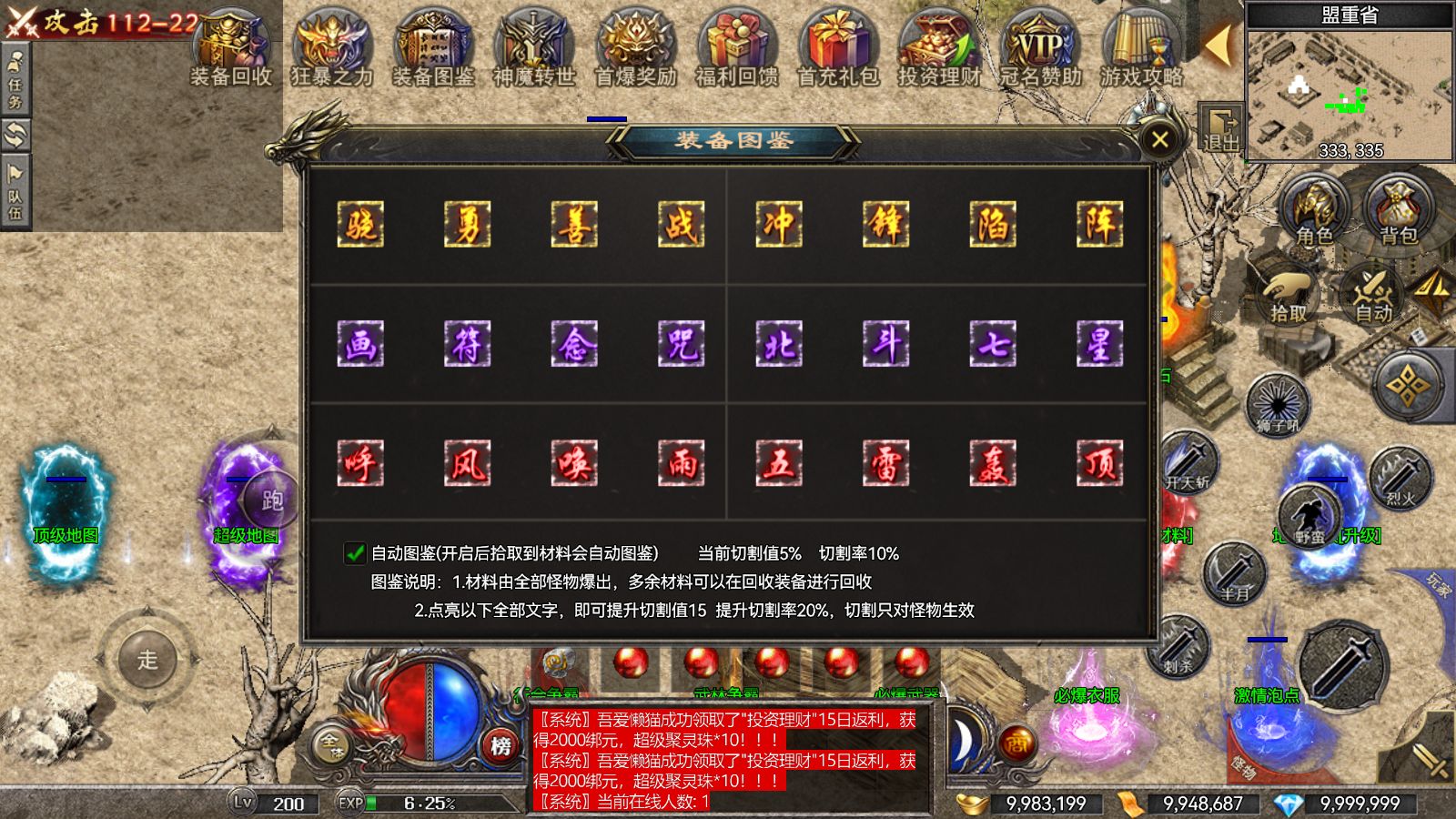 20260117044520296-Compress_Screenshot_20260117-040932