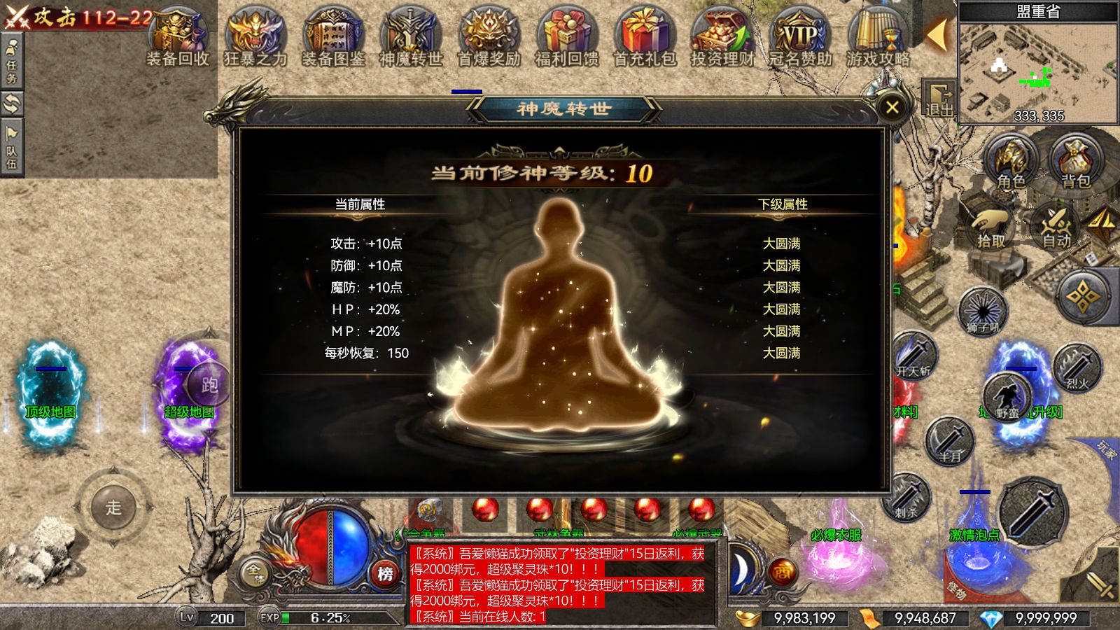 20260117044520432-Compress_Screenshot_20260117-040928