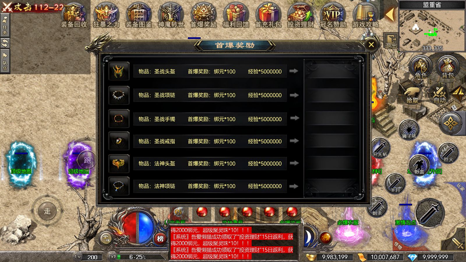 20260117044520437-Compress_Screenshot_20260117-040716