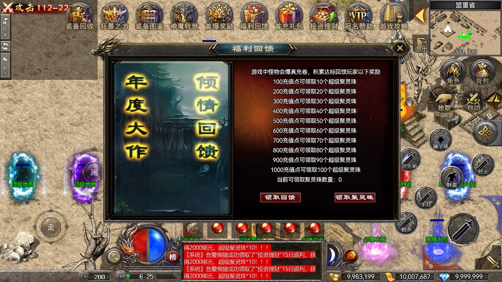 20260117044520699-Compress_Screenshot_20260117-040711