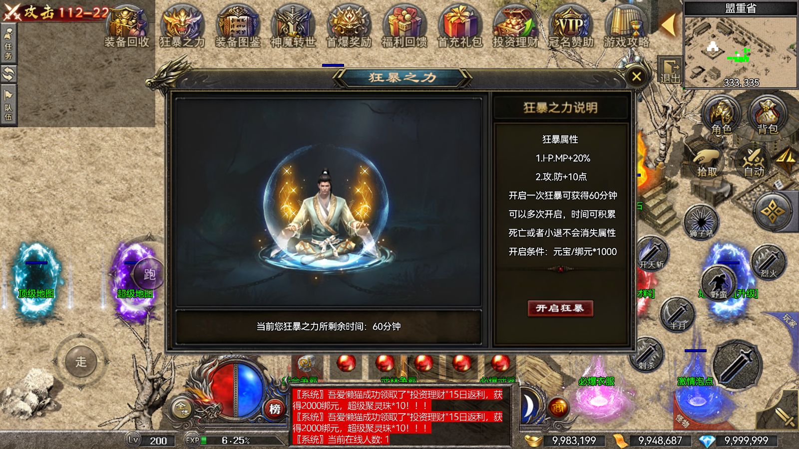 20260117044521166-Compress_Screenshot_20260117-040937