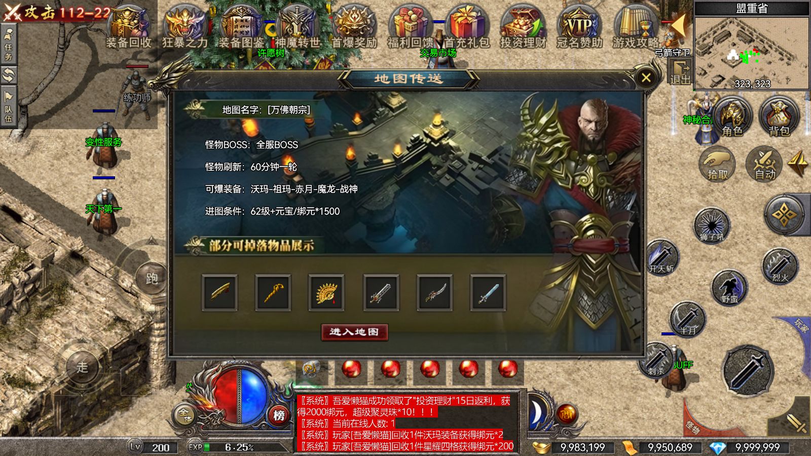 20260117044521381-Compress_Screenshot_20260117-041050