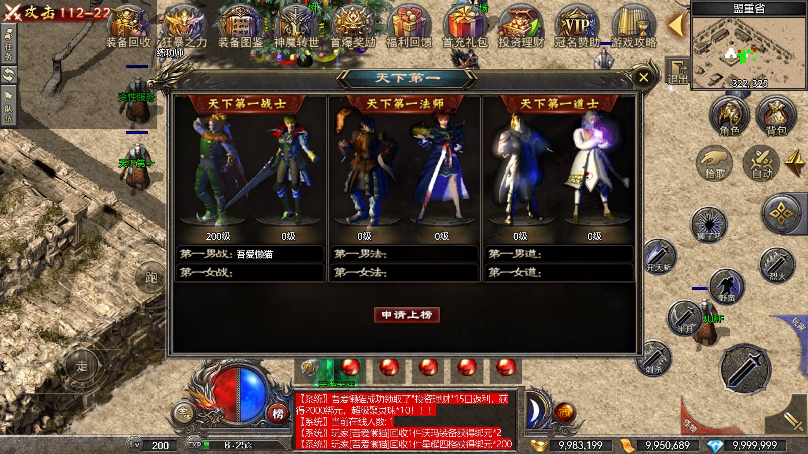 20260117044521492-Compress_Screenshot_20260117-041013