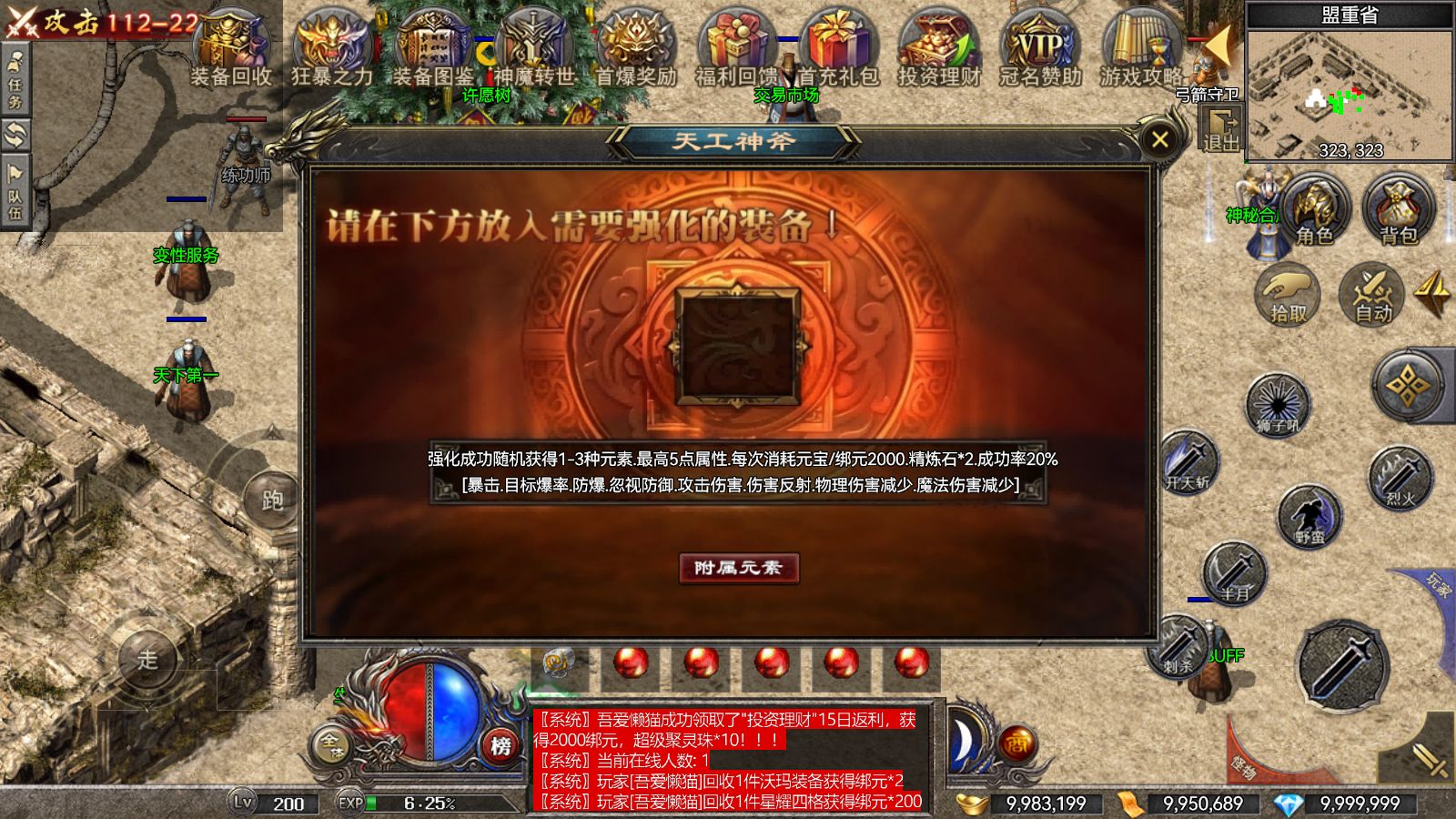 20260117044521576-Compress_Screenshot_20260117-041045