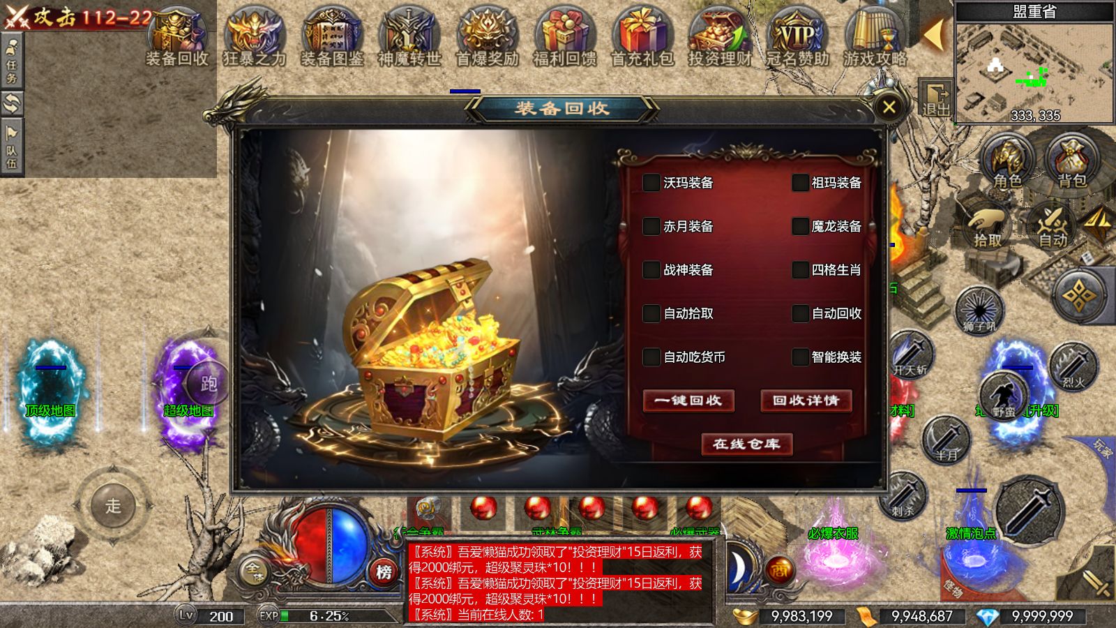 20260117044521647-Compress_Screenshot_20260117-040941