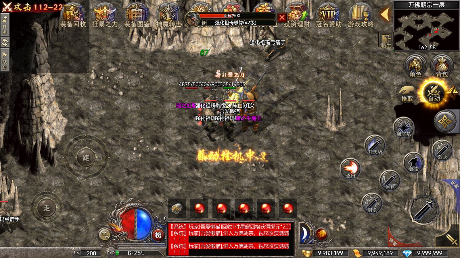 20260117044522499-Compress_Screenshot_20260117-041119