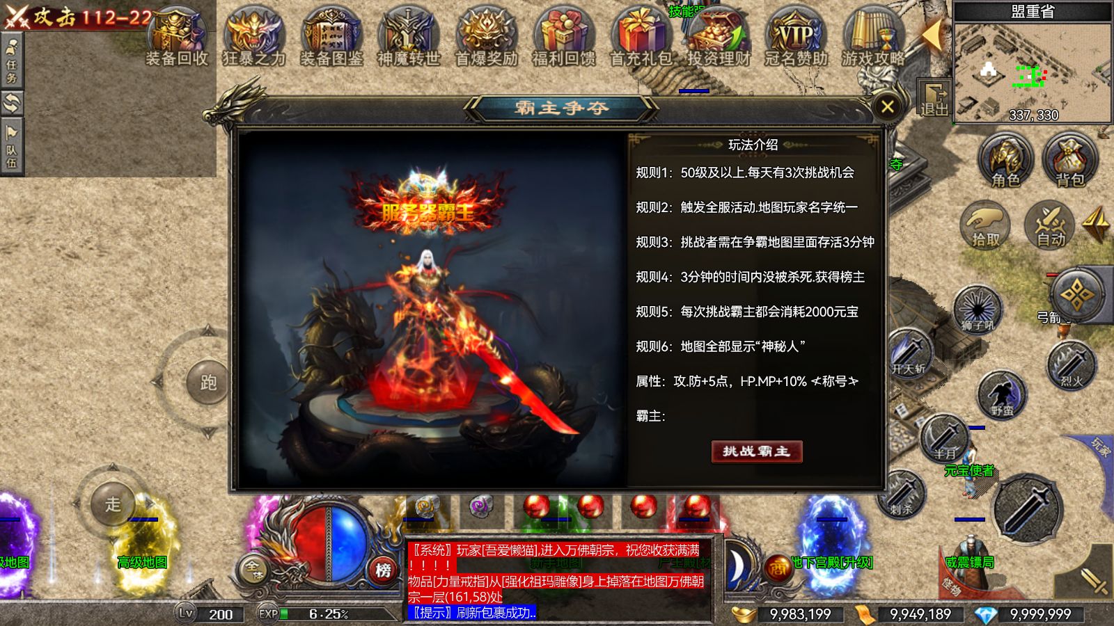 20260117044522811-Compress_Screenshot_20260117-041205