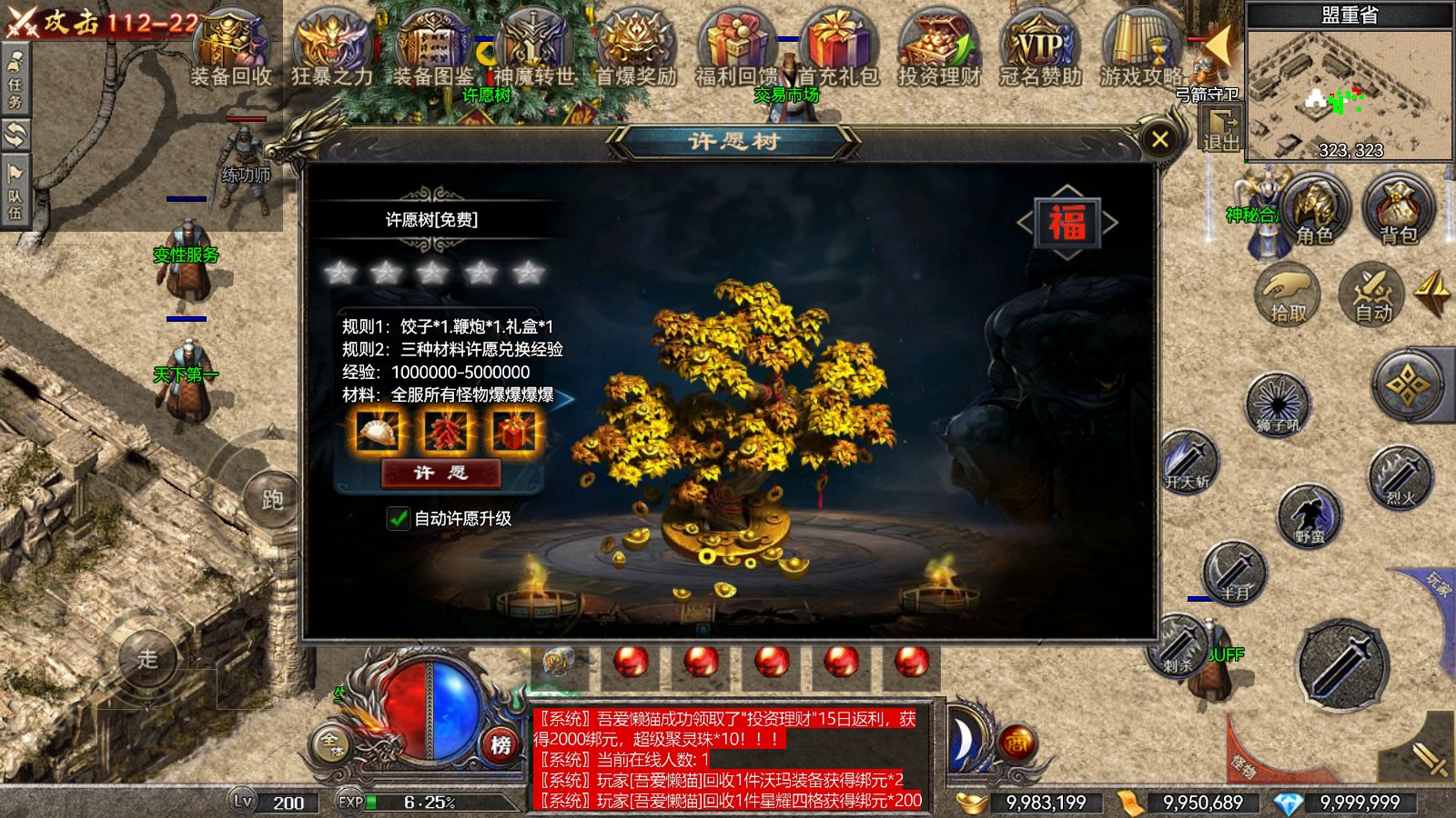 20260117044522961-Compress_Screenshot_20260117-041103