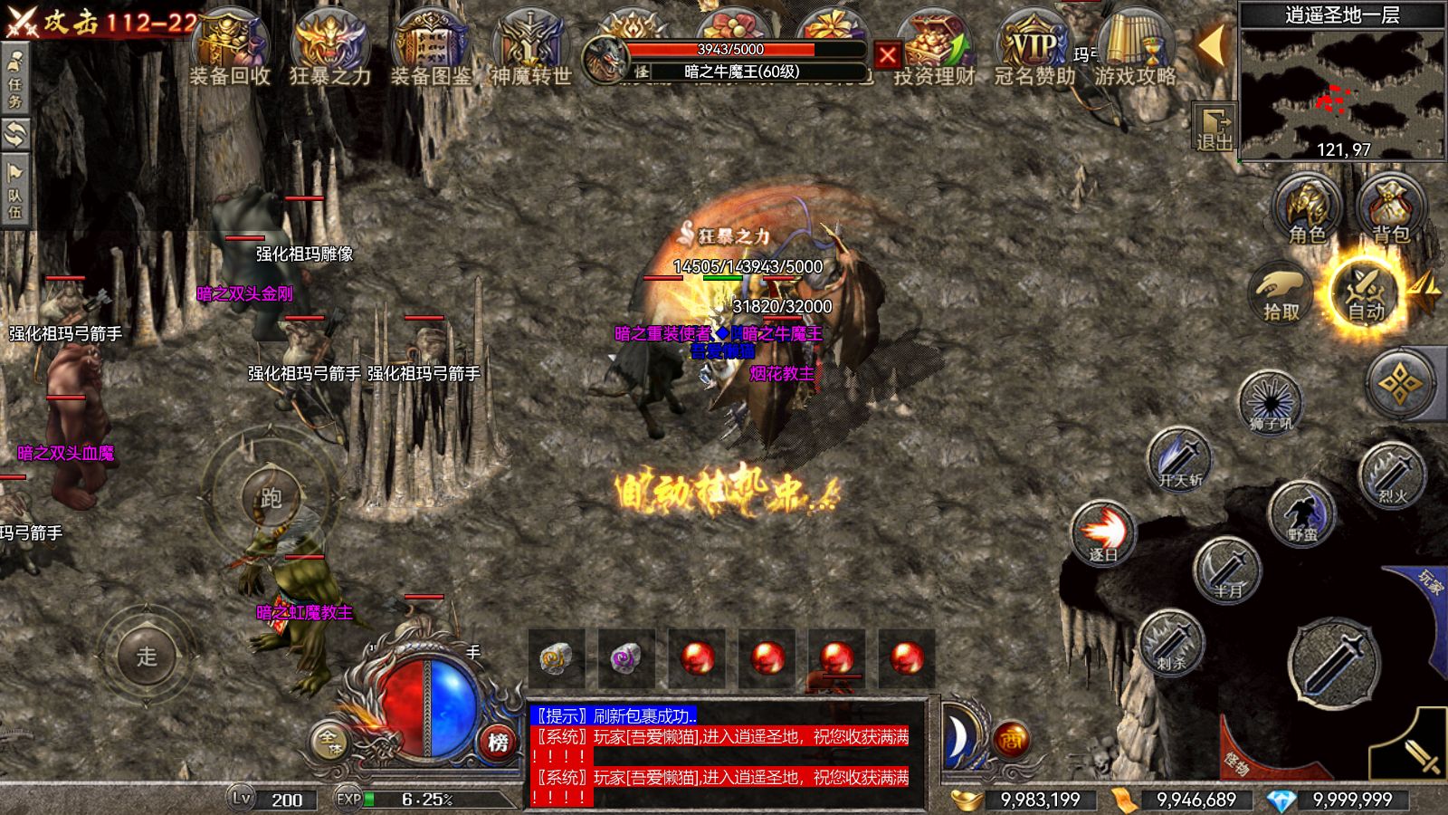 20260117044525253-Compress_Screenshot_20260117-041236