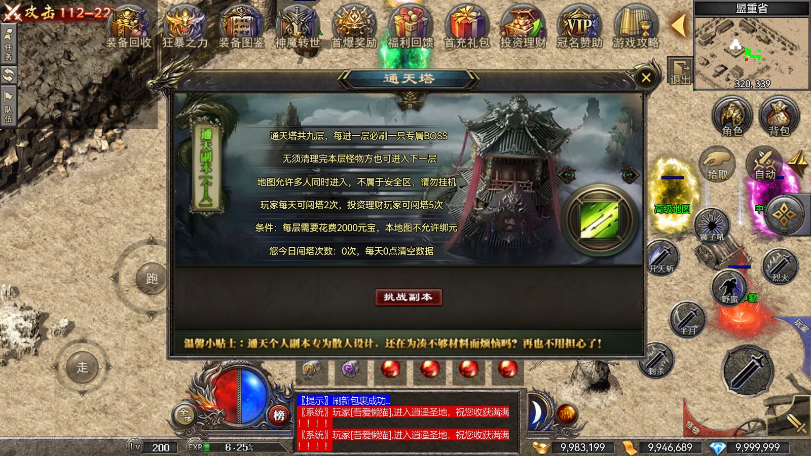 20260117044526180-Compress_Screenshot_20260117-041310