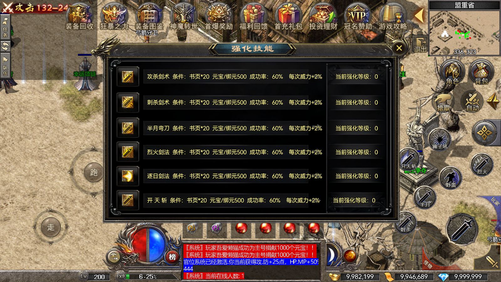 20260117044526355-Compress_Screenshot_20260117-041416