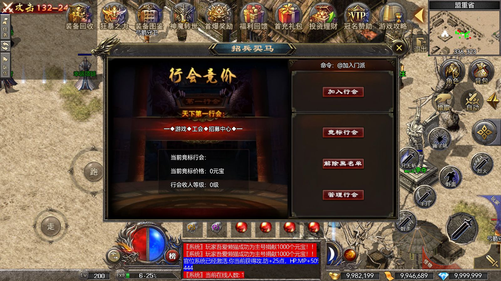 20260117044526674-Compress_Screenshot_20260117-041408