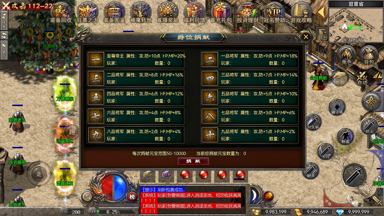 20260117044526968-Compress_Screenshot_20260117-041324