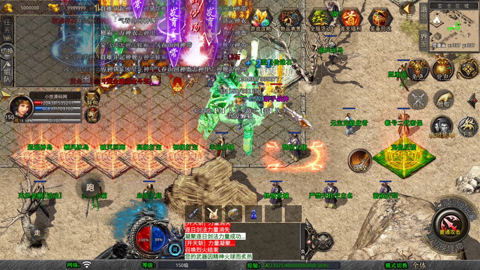 20260121043830324-Compress_Screenshot_20260121-015531