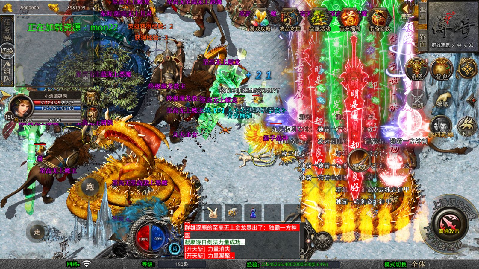 20260121043831413-Compress_Screenshot_20260121-015806