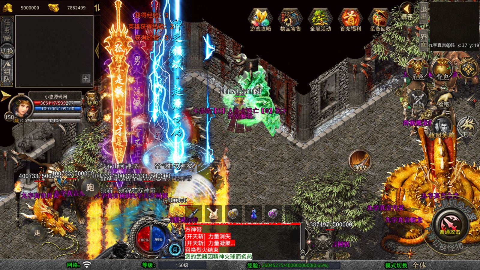 20260121043832139-Compress_Screenshot_20260121-015855