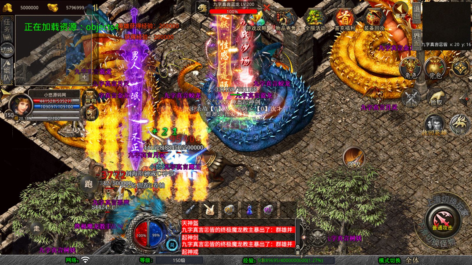 20260121043832466-Compress_Screenshot_20260121-015957