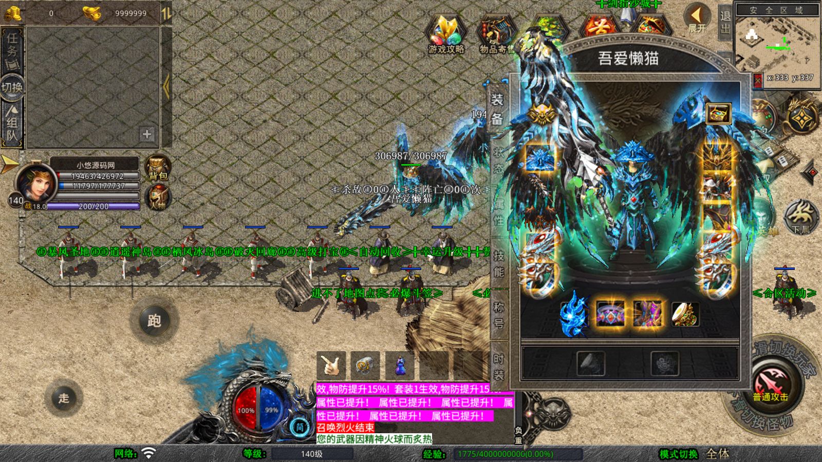 20260121043932660-Compress_Screenshot_20260121-022313